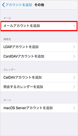 iOS11_Step05