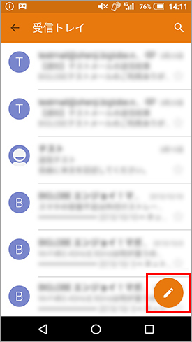 AQUOS_mini_SH-M03_メール設定_step11