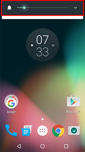 Moto-G4-Plus_マナーモード01