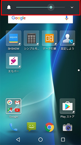 AQUOS_mini_SH-M03_マナーモード01