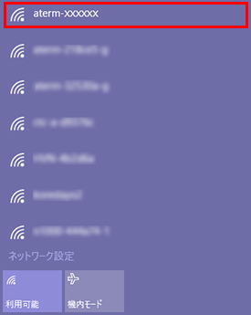 Aterm MR05LN_Wi-Fi設定_04
