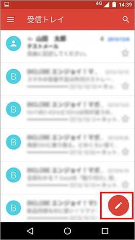 Zenfone3_メール設定_step14