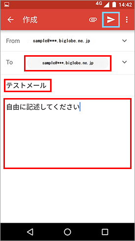 Zenfone3_メール設定_step15