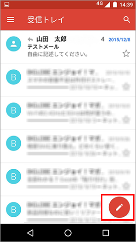 ZenFone3Max_ZC553KL_メール設定12
