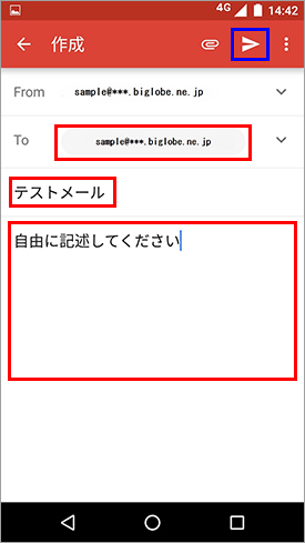 ZenFone3Max_ZC553KL_メール設定13