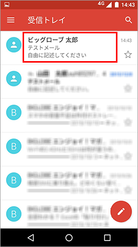 ZenFone3Max_ZC553KL_メール設定14