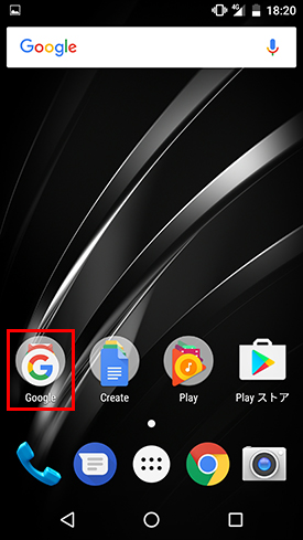 VAIO Phone A_メール設定step01