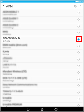 ZenPad 3 8.0_APN設定方法_06
