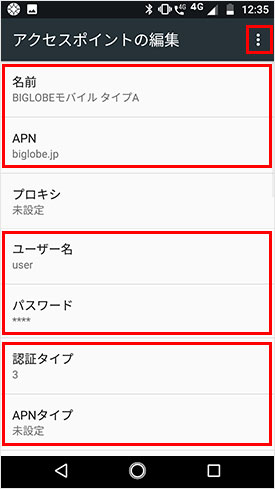 APN_step6