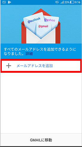 mail_step4