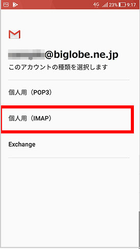 mail_step7