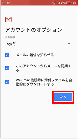 Step_11