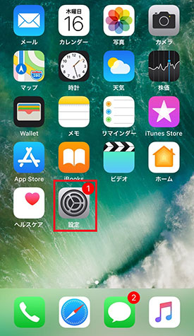 iOS11_Step01