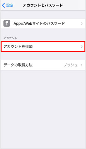 iOS11_Step04