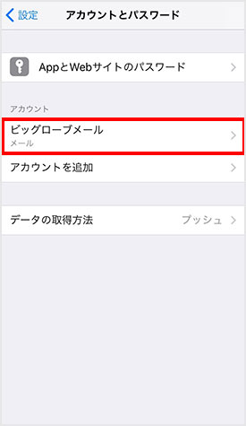 iOS11_Step09