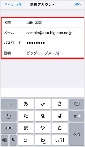 iOS11_Step06