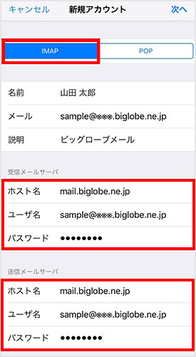 iOS_Step07