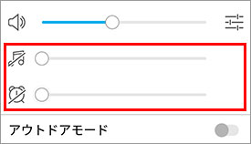 マナーモードStep05