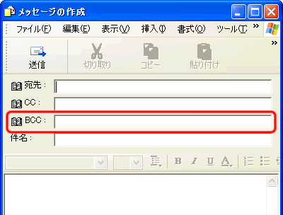 もっとも簡単に説明 迷惑メールが殺到する2つの大きな原因