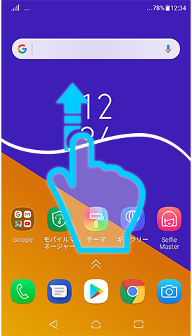 APN設定方法 ： ZenFone 5 (ZE620KL) | よくある質問(FAQ