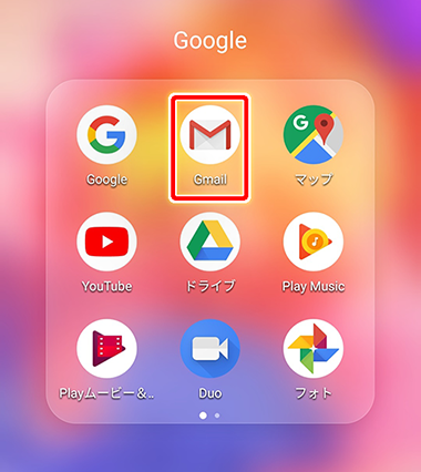 ［Gmail］をタップ