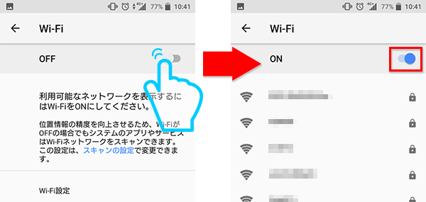 Androidの無線lan Wi Fi 接続設定について よくある質問 Faq Biglobe会員サポート