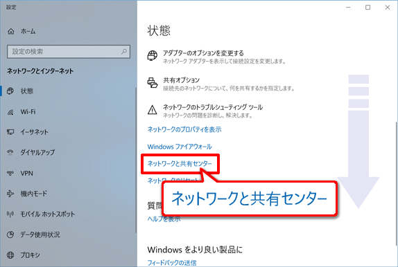 Ipv6接続ができるオプションサービスを利用していてもipv6接続にならない理由を知りたい よくある質問 Faq Biglobe会員サポート