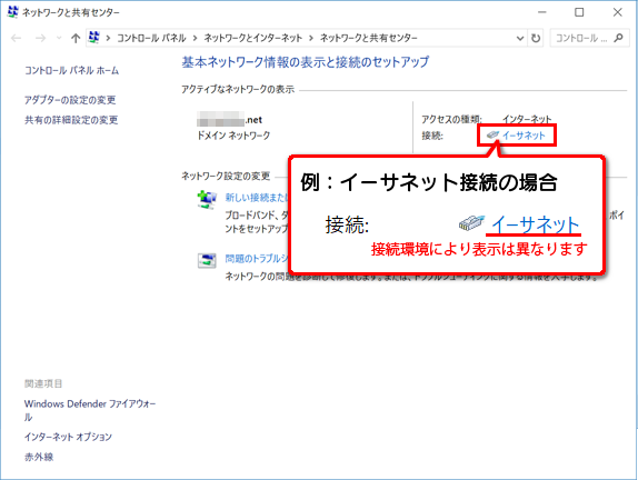 Ipv6接続ができるオプションサービスを利用していてもipv6接続にならない理由を知りたい よくある質問 Faq Biglobe会員サポート