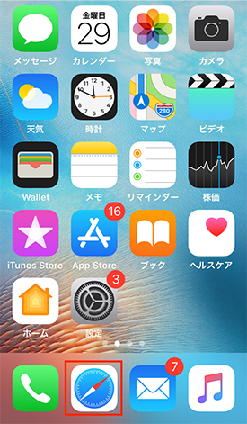 D01 プロファイル jp 0962 BIGLOBEモバイルでiPhoneのMNPとAPN設定方法について