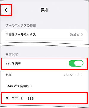 iSO26_サーバポート