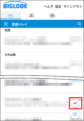 チェックボタン