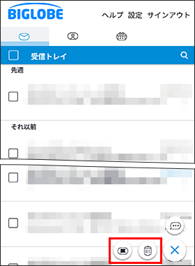 @@旗とごみ箱マーク@@