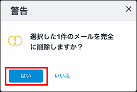 @@空にする@@