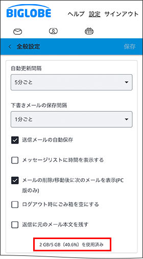 @@ボックス@@