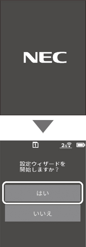 モバイルルータ Aterm Mr04ln 無線lan接続方法 Wps よくある質問 Faq Biglobe会員サポート