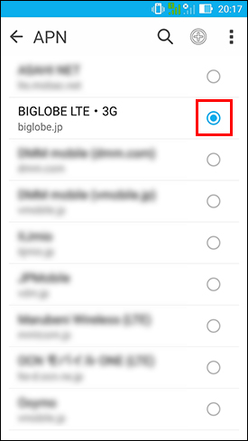 ZenFone-Selfie_APN設定8