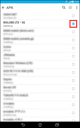 ZenPad 8.0_APN設定7