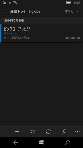 Windows 10 Mobile_メール設定09
