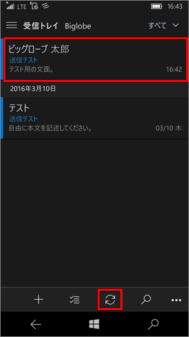 Windows 10 Mobile_メール設定12