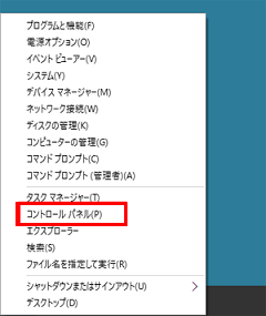 インターネット接続の設定方法が知りたい ビッグローブ光 フレッツ光 ドコモ光 よくある質問 Faq Biglobe会員サポート