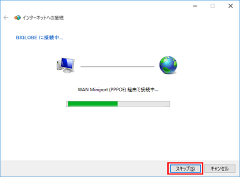 Windows10 PPPoEキャプチャ画像008